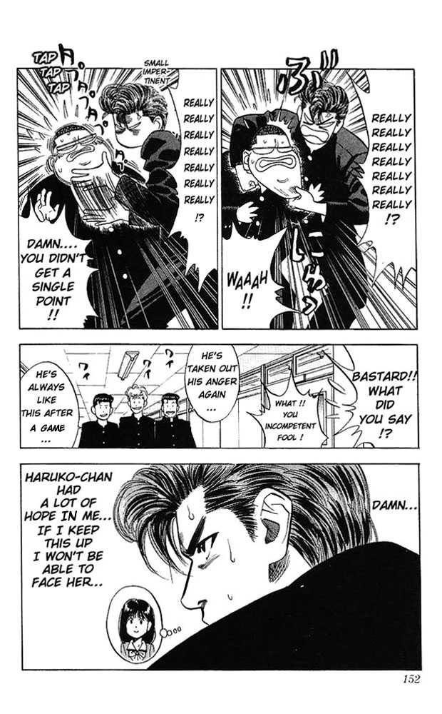 Slam Dunk, Chapter 79 image 05